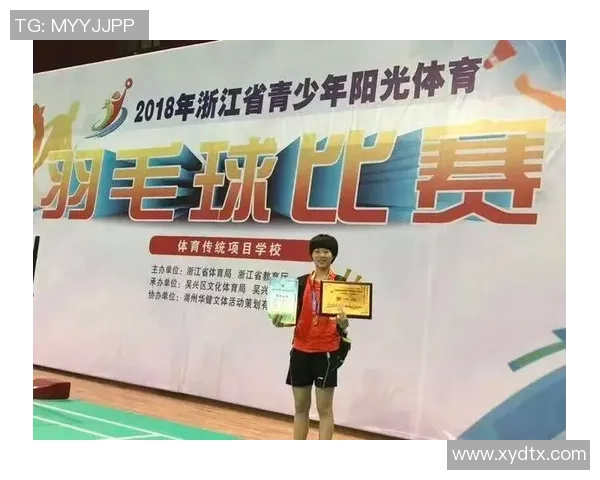 杨敏专访：从青涩少女到羽毛球冠军的成长之路回顾